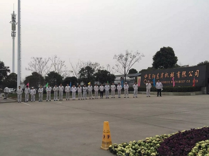 Inspiration for the New Year and a good start